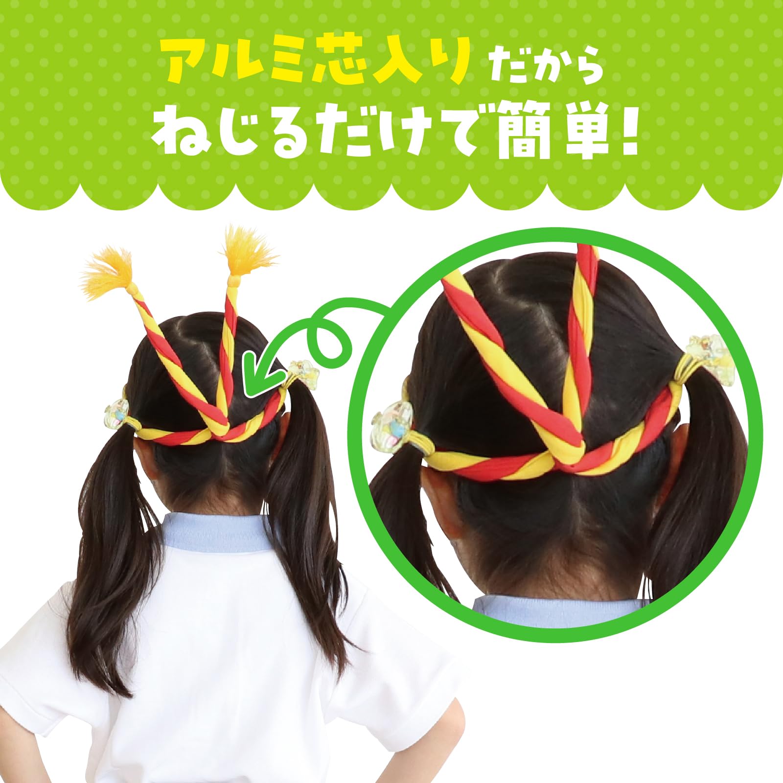 はちまき　3 Amazon.co.jp: アーテック ねじりはちまき 赤 / 黄 001330 : DIY・工具
